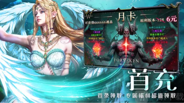 ��ħ��½����2026���ذ�װ