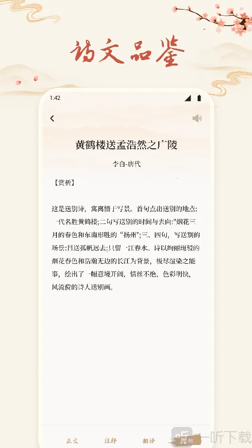 ʫ�豾����2026���°汾