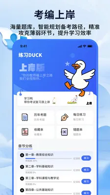 ��ʦ���ƿ���2026���ذ�װ