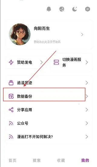 Shuna����2026���ذ�װ