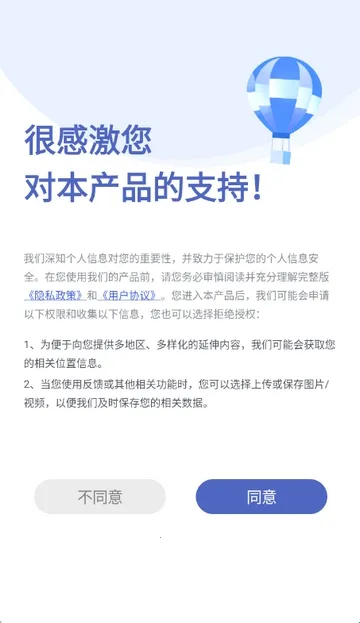 ����MaiWatch2026���°汾