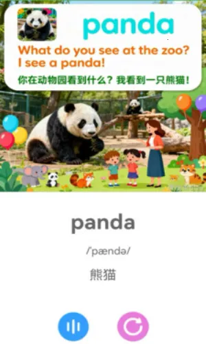 斑纹鱼2026下载安装 斑纹鱼2026下载安装