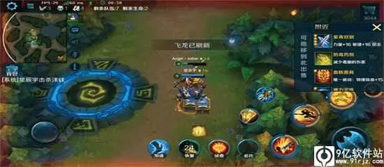 Ӣ��֮����Ѷ��