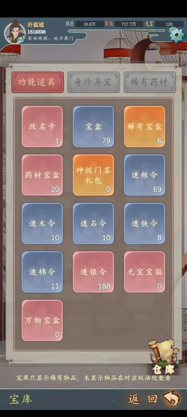 ���������봫������mod�˵����