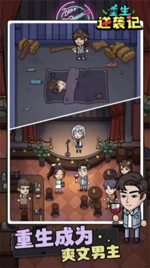 ������Ϯ���ƽ�����ò˵��Ļ�MOD