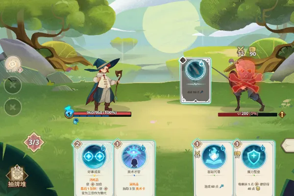 远古众神折相思 远古众神折相思