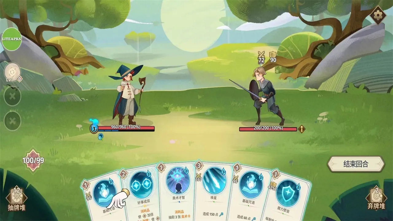 远古众神折相思 远古众神折相思