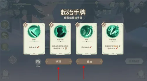 远古众神折相思 远古众神折相思