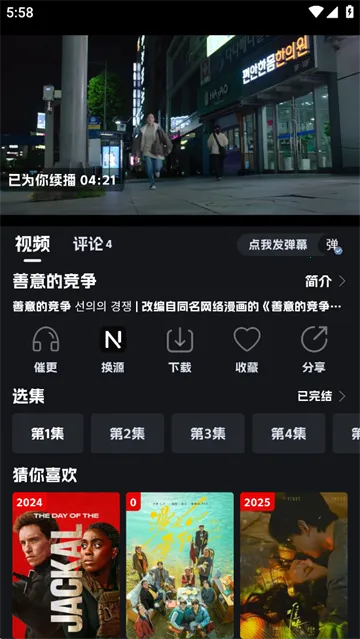 �ηɹ�����Ѱ�