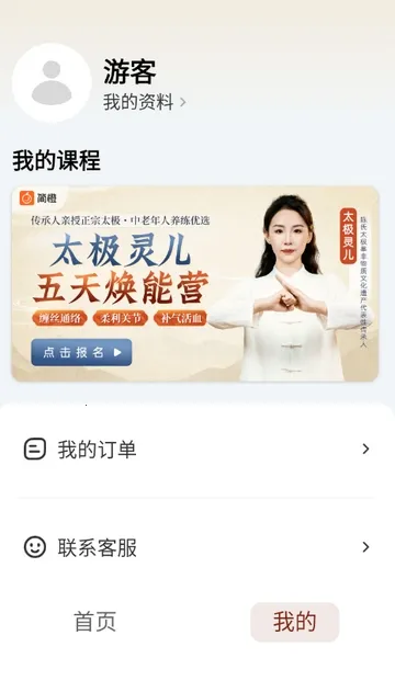 ̫������2026�ٷ����°汾