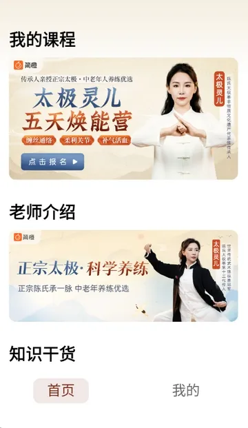 ̫������2026�ٷ����°汾