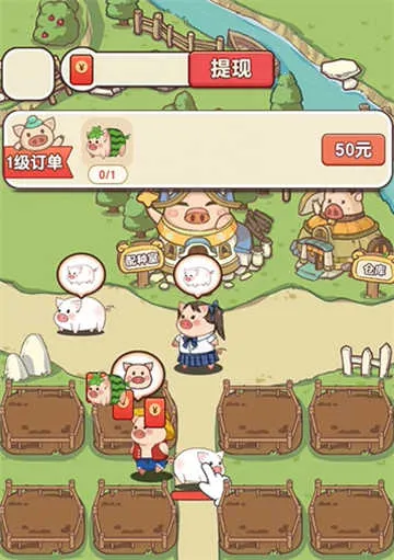 猪猪多福赚钱软件正版下载 猪猪多福赚钱软件正版下载