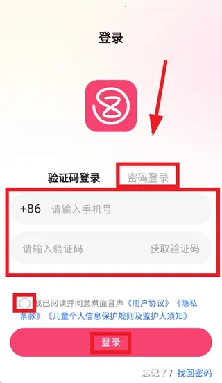 煮面音声(音声助眠平台) 煮面音声(音声助眠平台)