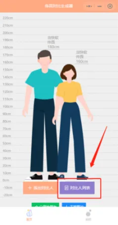 Hikaku Sitatter2026下载安装 Hikaku Sitatter2026下载安装