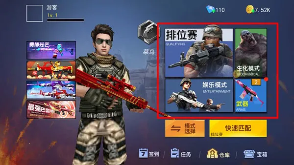 ǹս��ҫ��Ӣ���ò˵��ƽ��