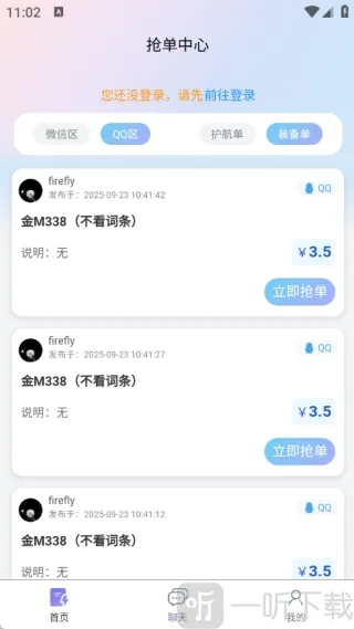抗压俱乐部最新手机版 抗压俱乐部最新手机版