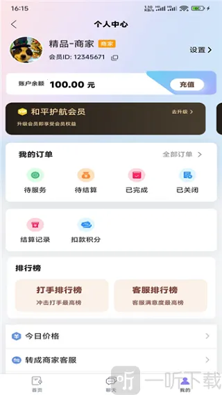 抗压俱乐部最新手机版 抗压俱乐部最新手机版