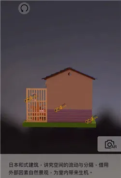 我爱拼模型游戏破解版无限钻石金币 我爱拼模型游戏破解版无限钻石金币