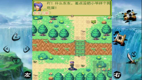 倚天屠龙之君临天下(武侠角色扮演游戏) 倚天屠龙之君临天下(武侠角色扮演游戏)