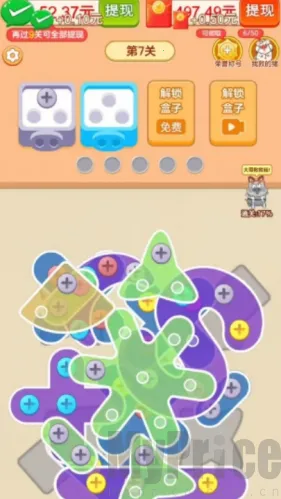 抓了个猪(休闲三消套猪游戏) 抓了个猪(休闲三消套猪游戏)