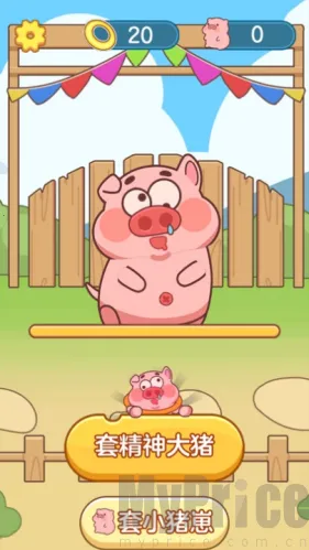 抓了个猪(休闲三消套猪游戏) 抓了个猪(休闲三消套猪游戏)