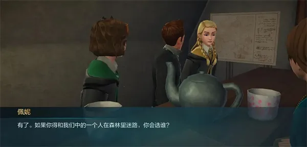 �������ػ����ִ�֮���ƽ��������ʯ