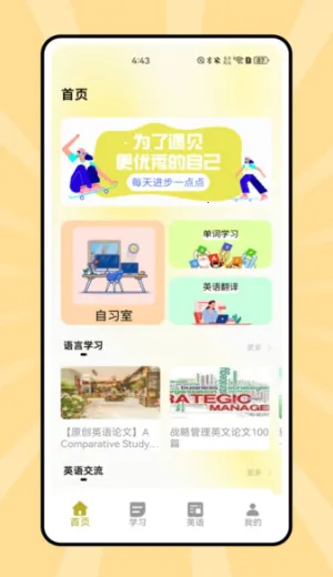 ˵��Ӣ�������ֻ���