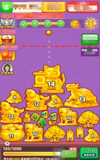 �ƽ�����(�ƽ��鱦�ϳ���Ϸ)