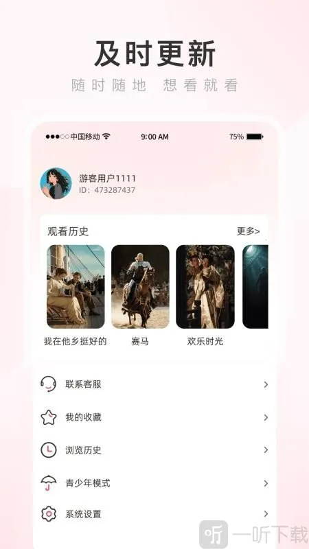 ���������2026���°汾