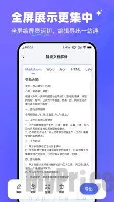 ����AI�����ֻ���