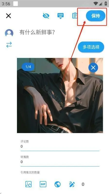 twinote日记软件 twinote日记软件