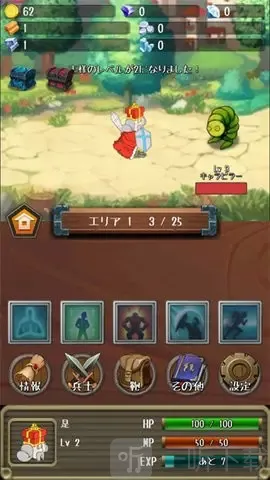 进击的国王内置菜单 进击的国王内置菜单