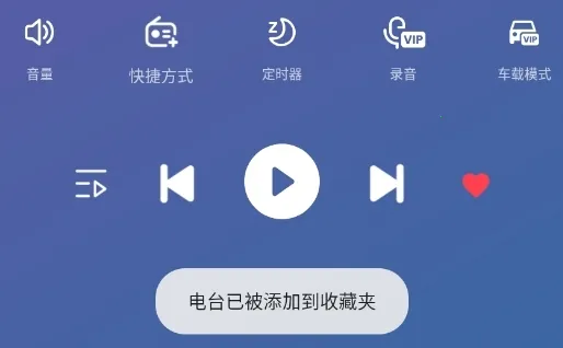 MyRadioȫ��㲥��̨apk