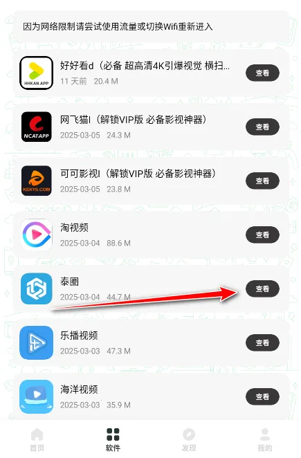 ����������3.2.0