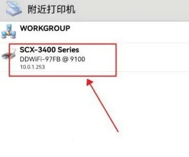 趣打印手机免费版 趣打印手机免费版