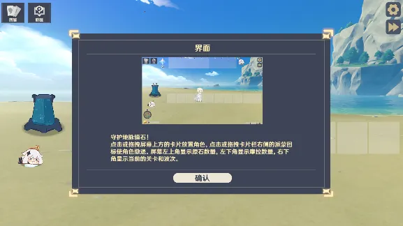 ԭ���սԭħ1.3