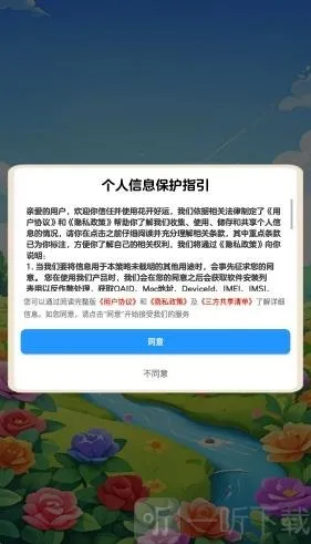 ��������(�ʻ�������Ϸ)