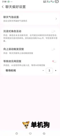 lovemo老版本 lovemo老版本