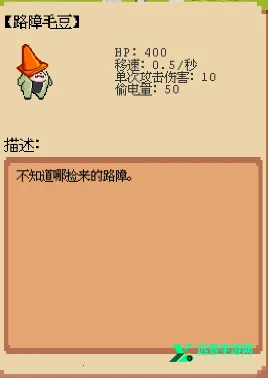 庄园主大战偷电贼神经矿工2026官方正版 庄园主大战偷电贼神经矿工2026官方正版