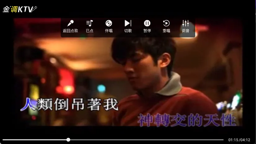 金调ktv官方正版下载安装 金调ktv官方正版下载安装