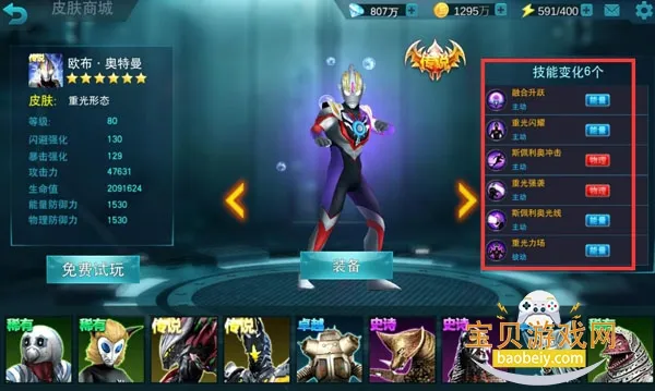 ����������Ӣ�����ò˵���