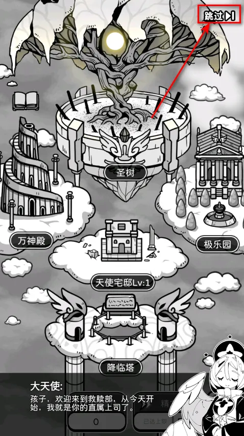 ��ʹģ�����ƽ�����ò˵�