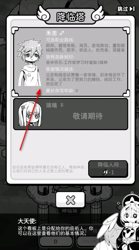 ��ʹģ�����ƽ�����ò˵�