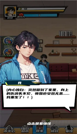 ������Ϯ֮·2026�ٷ�����