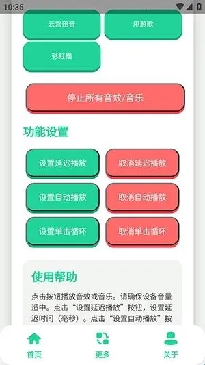 ��ǧ��������2026���ذ�װ