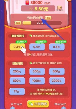 ũ������ƽ��