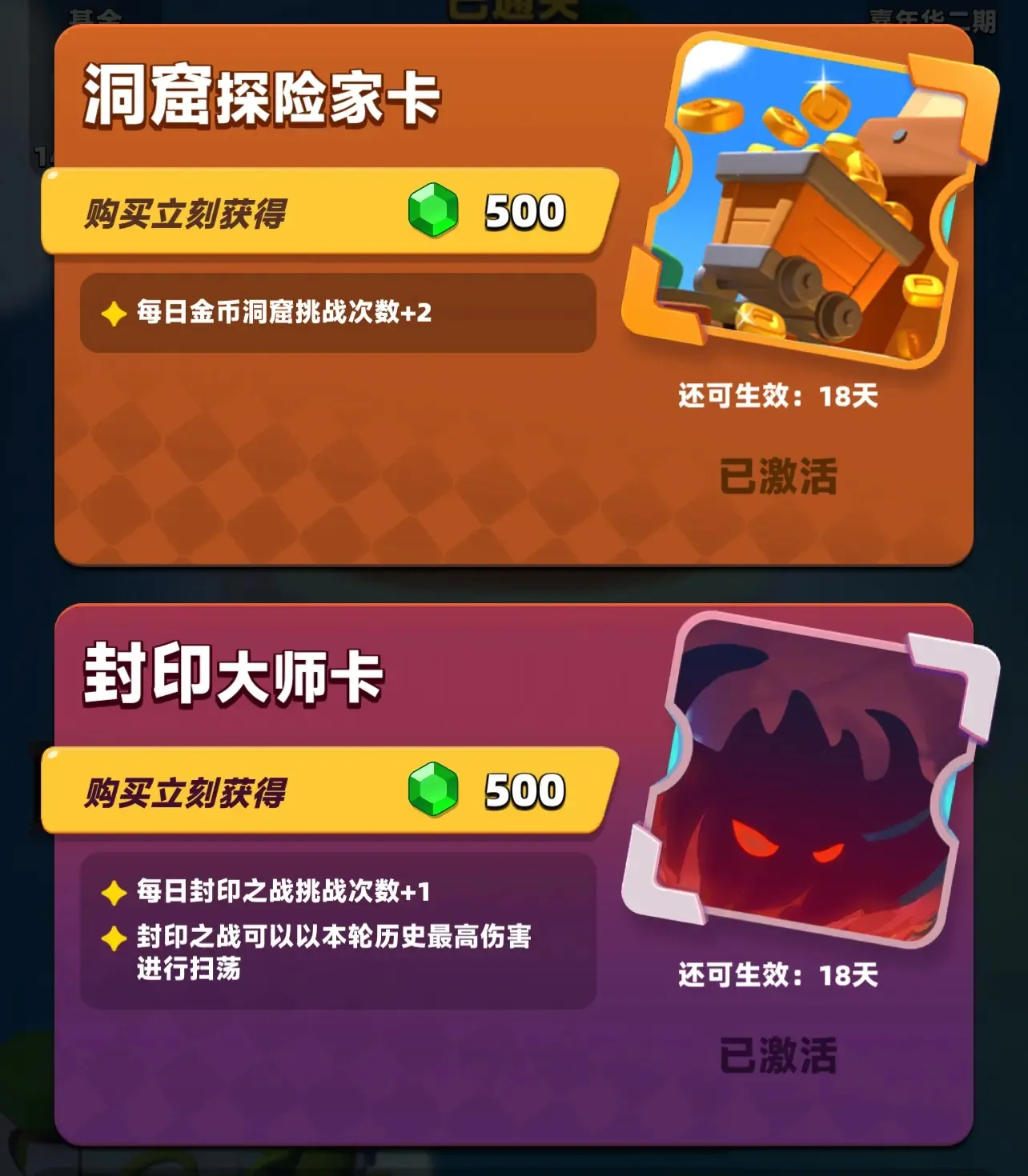 ������˵2�ڹ�������