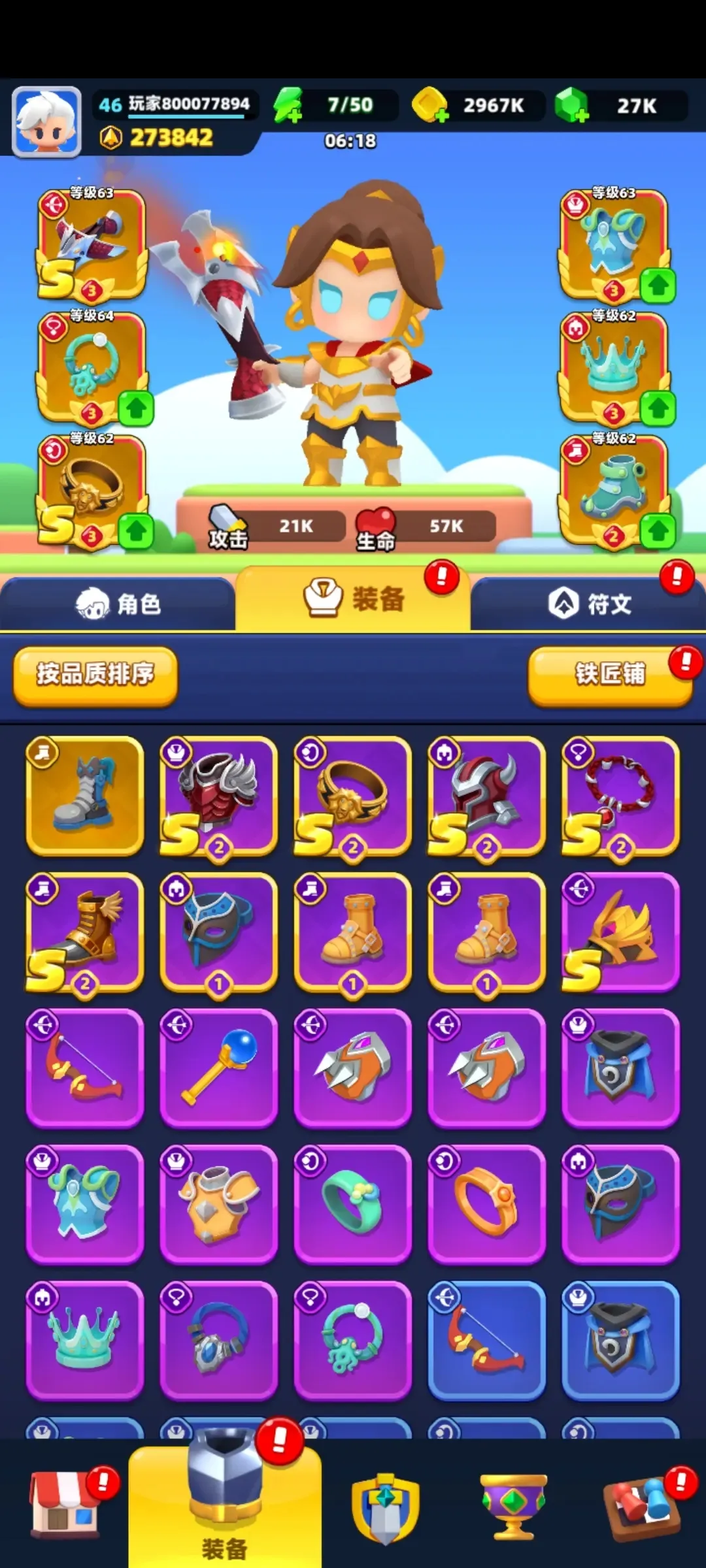 ������˵2�ڹ�������