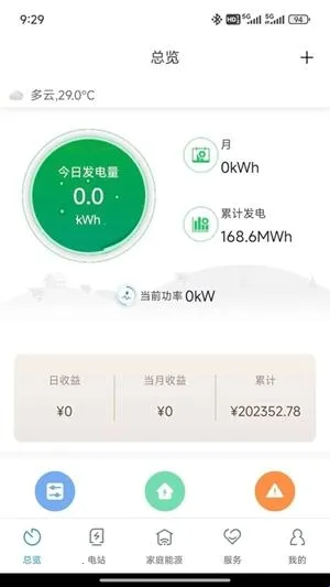 ShinePhone2026���°汾