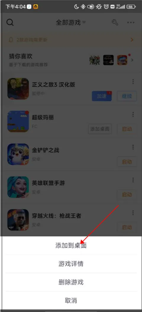 ����Ϸ�������ƽ��